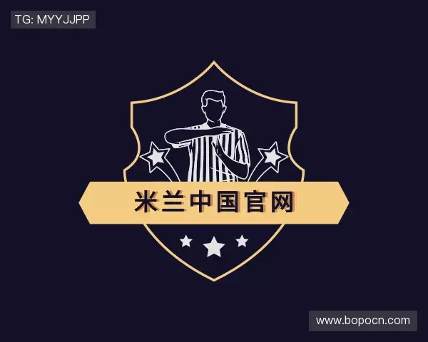 知道米兰中国官网