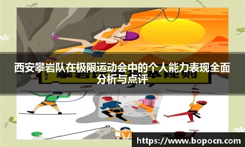 米兰体育
